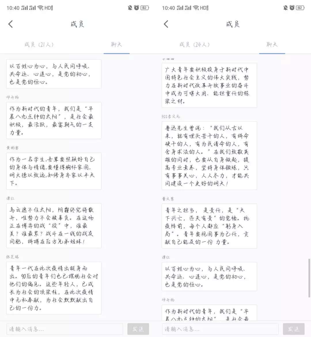 微信图片_20200405195244.jpg