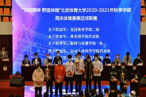 微信图片_20201130211453.jpg