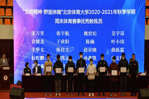 微信图片_20201130211523.jpg