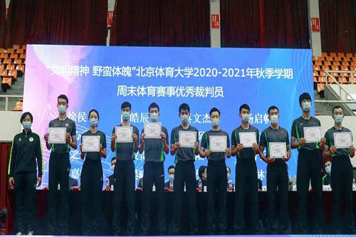 微信图片_20201130211526.jpg