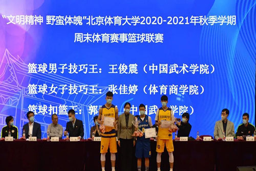微信图片_20201130211518.jpg