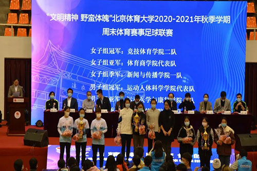 微信图片_20201130211457.jpg