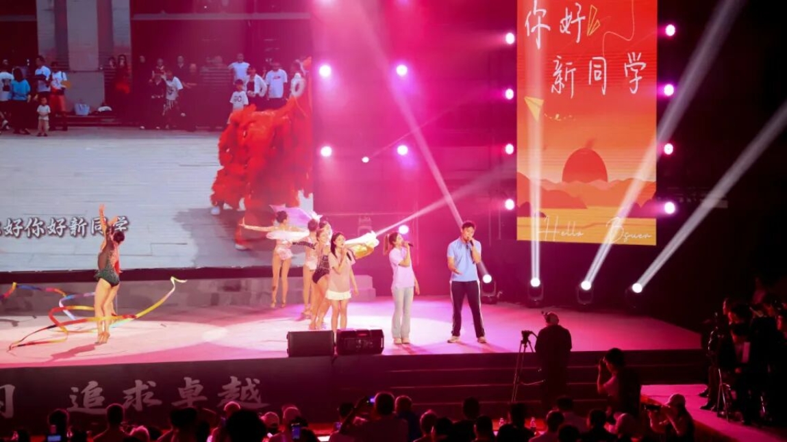 情景歌舞《你好，新同学》